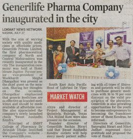 Public Health Focus - Generilife Quality Formulations DCGI Approved
